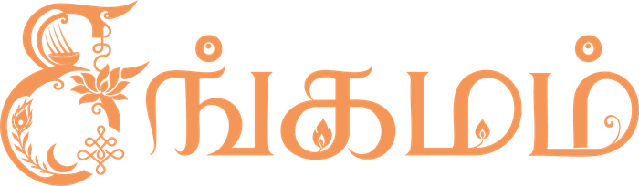 Sangamam